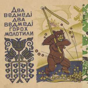 OkhrimSudomora3